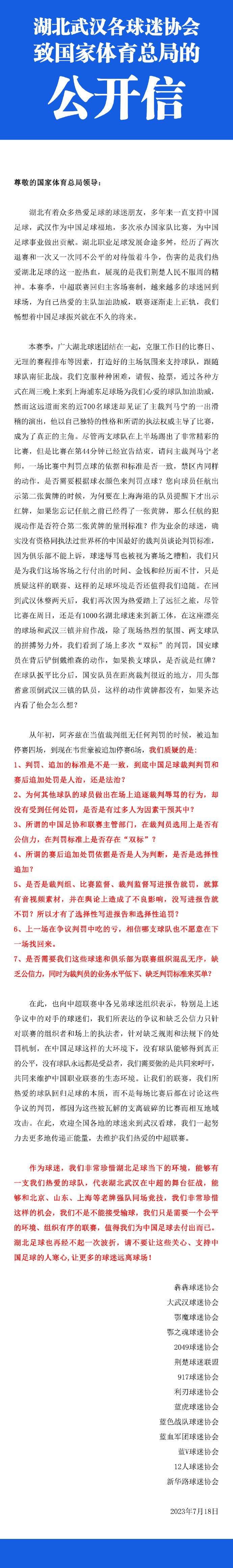 巴萨方面认为，莱万不应该沉迷于他一两年前所做的事情，而应该适应新的现实。